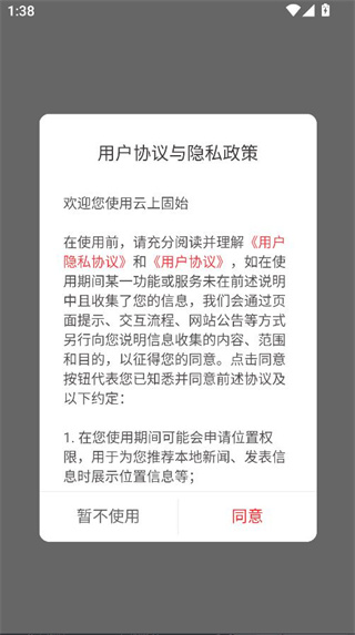 ���Ϲ�ʼ���°�