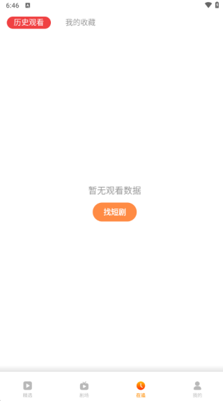 è̾APP