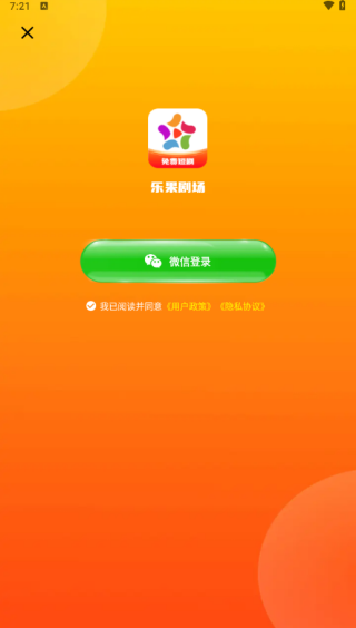 ֹ糡app