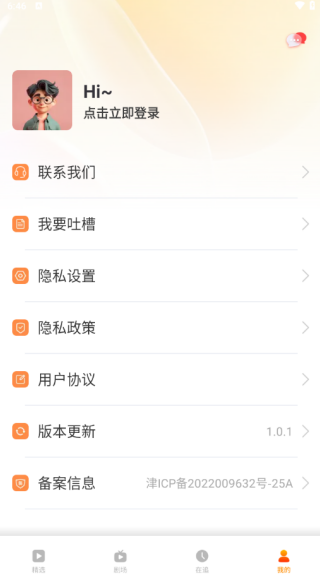ֹ糡app