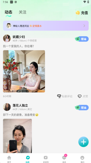 ݮapp