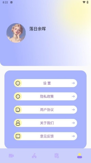 Ӱapp