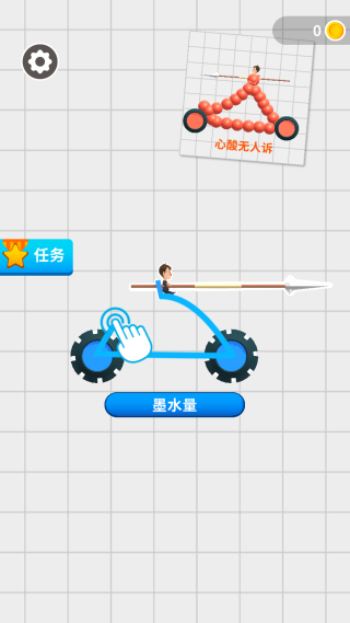 终极飞车战役欢乐对战版 终极飞车战役欢乐对战版
