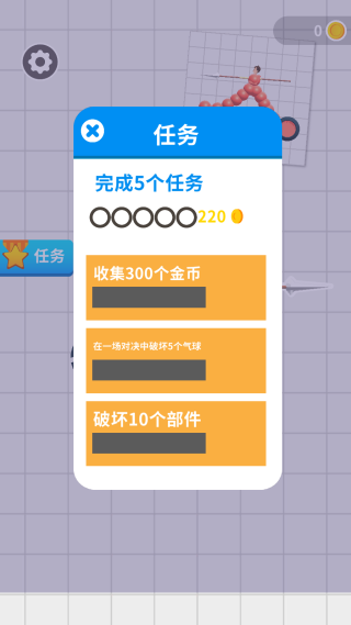 终极飞车战役欢乐对战版 终极飞车战役欢乐对战版