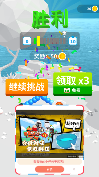 终极飞车战役欢乐对战版 终极飞车战役欢乐对战版