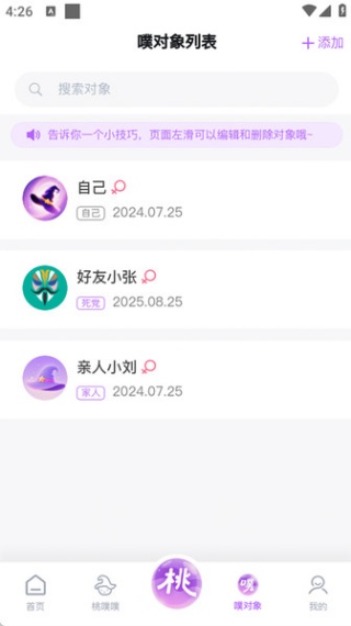 app