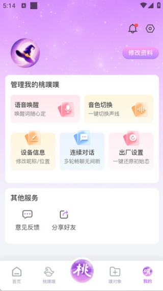 app