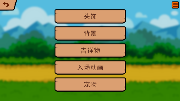 小动物自走棋动物图鉴版(Super Auto Pets) 小动物自走棋动物图鉴版(Super Auto Pets)