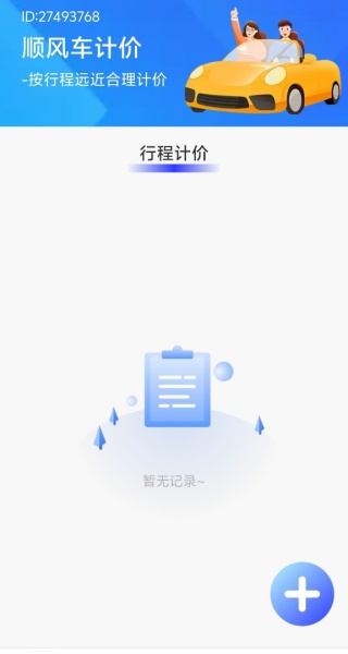 ˳糵Ƽͨ°