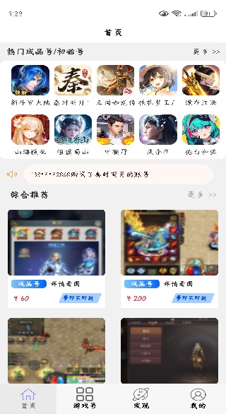 Сapp