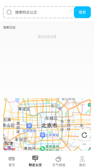 һͨapp