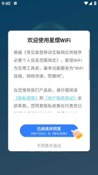 WiFiapp