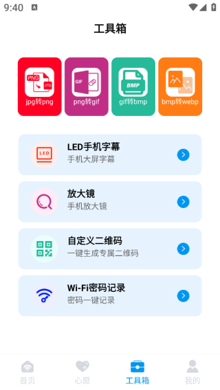 WiFiapp