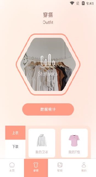 ɫױapp