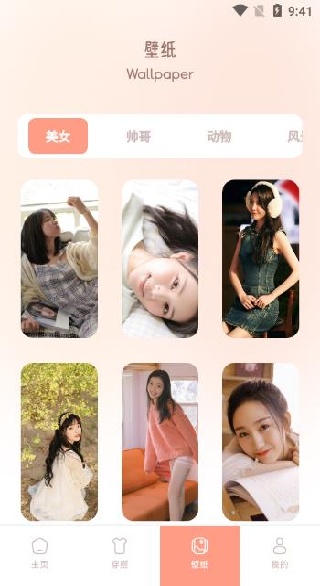 ɫױapp