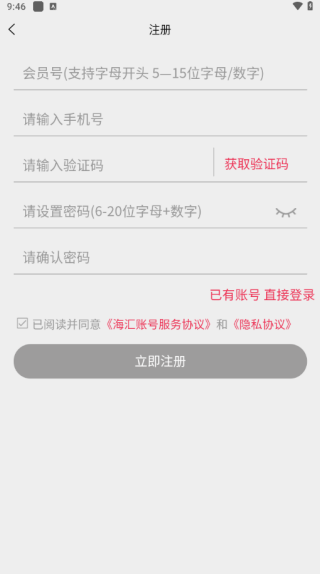 Ʒapp