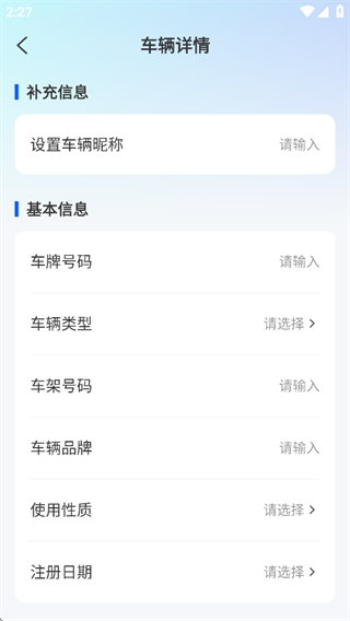 123ձʵʱapp
