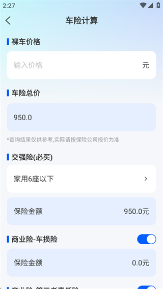 123ձʵʱapp