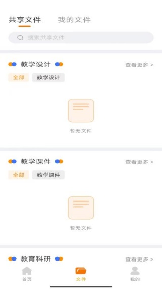 ǽapp
