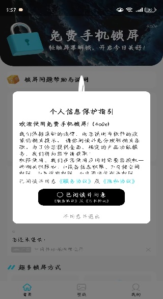 ֻapp