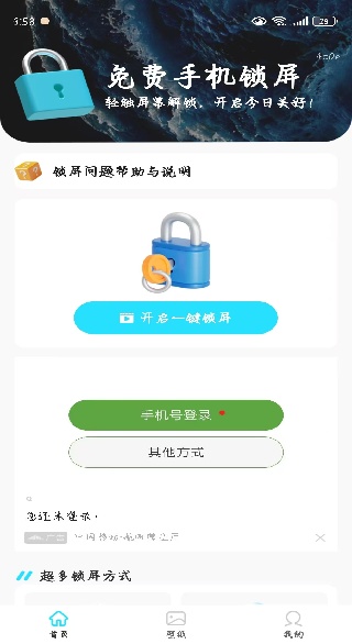 ֻapp
