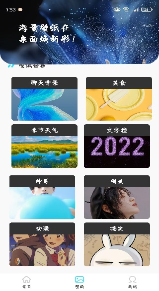 ֻapp