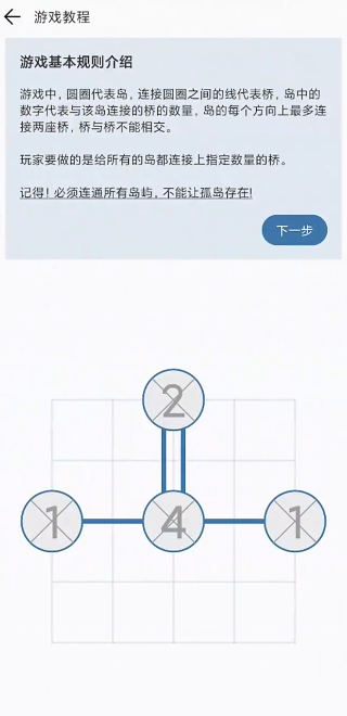 逻辑岛安卓官方版下载 逻辑岛安卓官方版下载