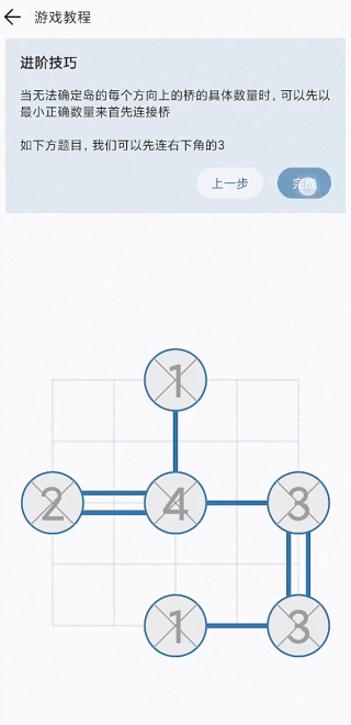 逻辑岛安卓官方版下载 逻辑岛安卓官方版下载