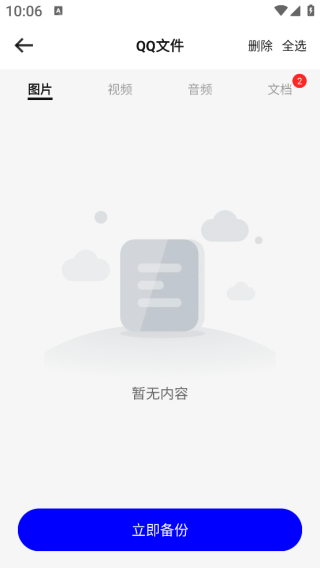 ļһapp