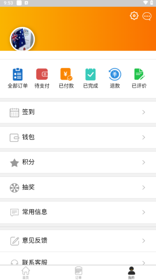 ȤAPP