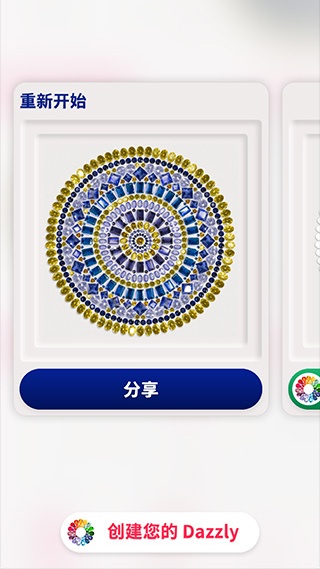 DazzlyѤʯappٷ