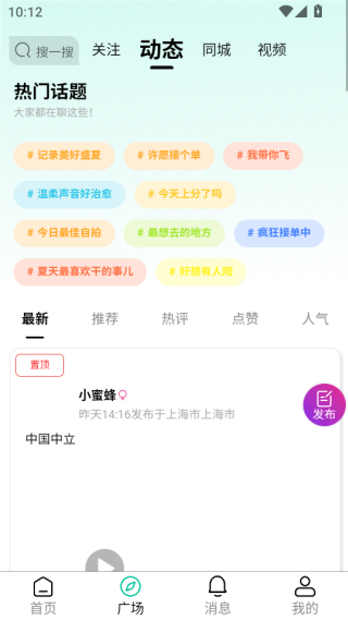 app
