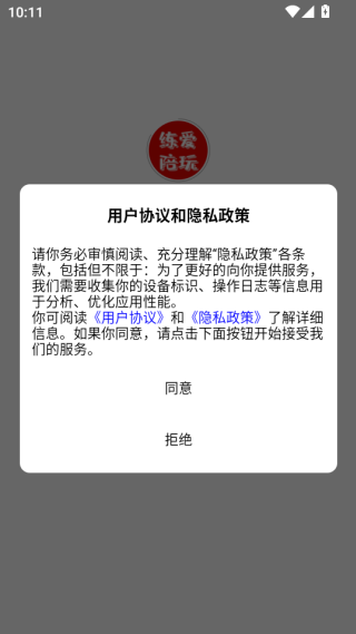 app