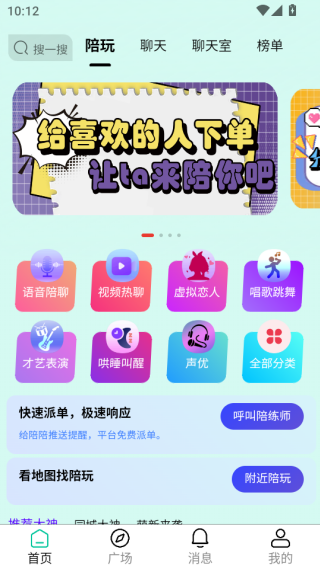app