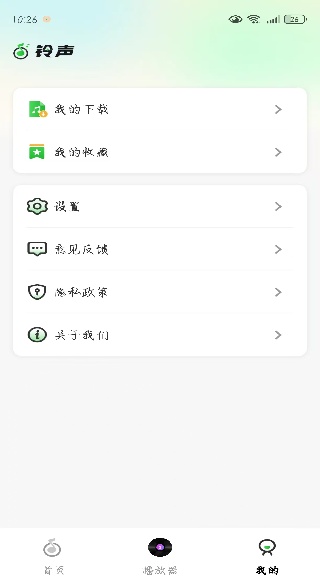 app