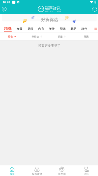 èѡapp