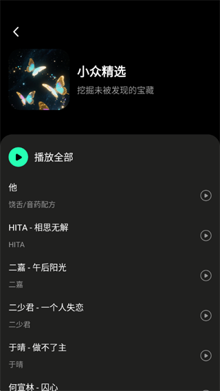 ȫ貥app