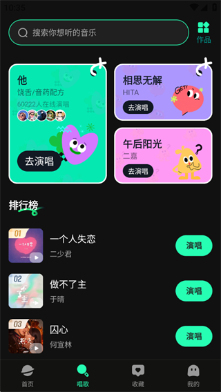 ȫ貥app