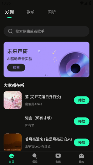 ȫ貥app