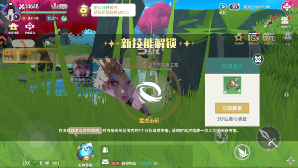 剑气与魔法 剑气与魔法