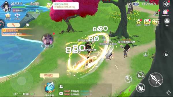 剑气与魔法 剑气与魔法