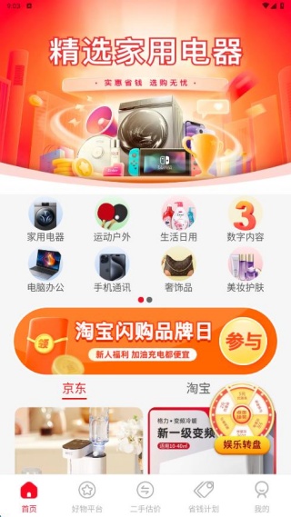 ҵڲapp