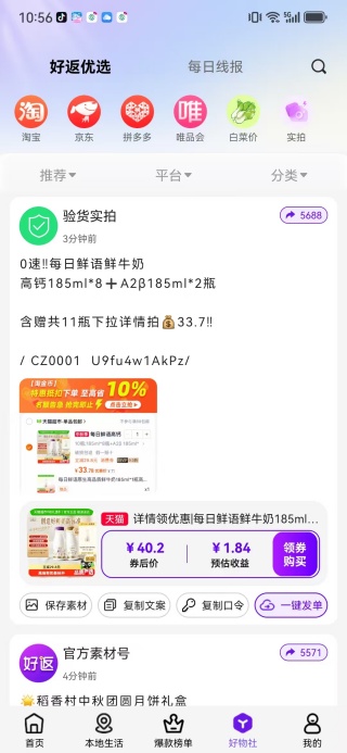 ÷app
