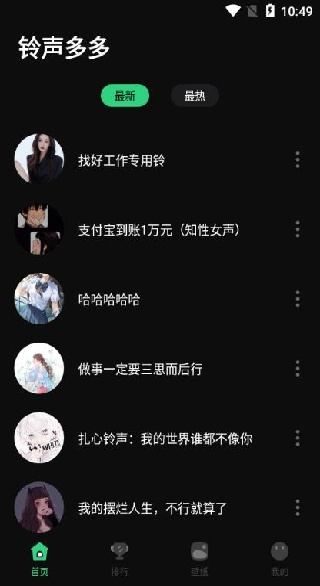 Ѹapp