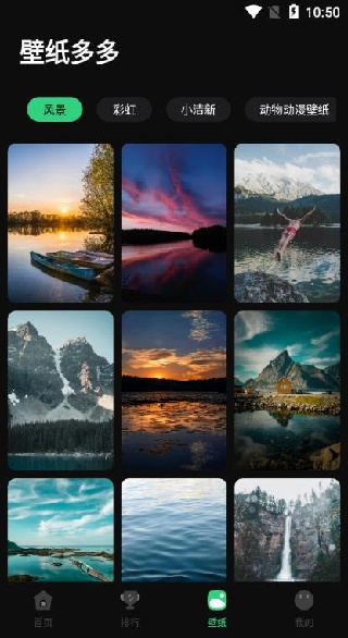 Ѹapp