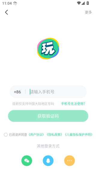 APP