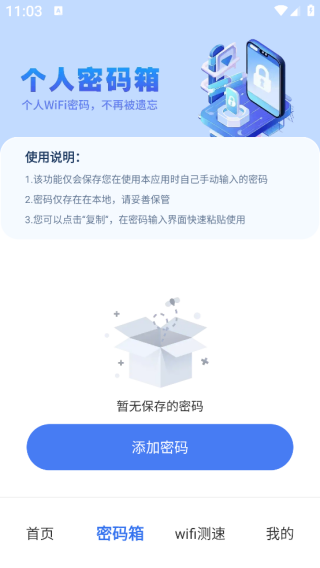 WiFiԿ׿app