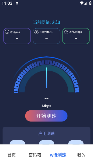 WiFiԿ׿app