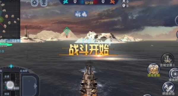 巅峰战舰最新版下载 巅峰战舰最新版下载