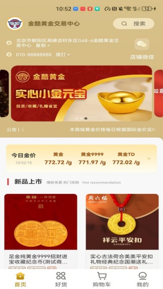 ֮app